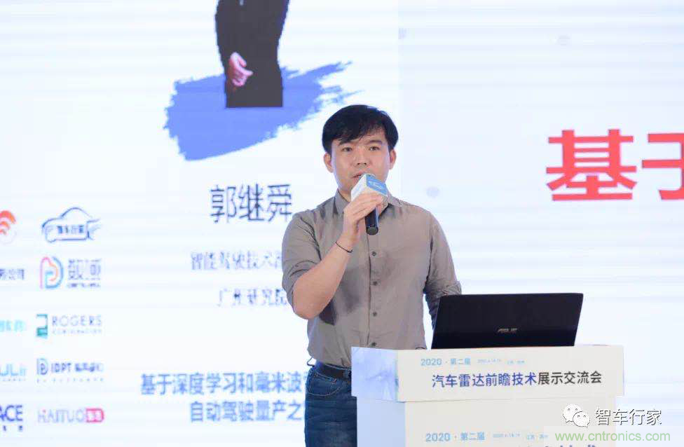 無懼疫情！2020汽車?yán)走_(dá)和汽車視覺前瞻技術(shù)展示交流會圓滿落幕！ 