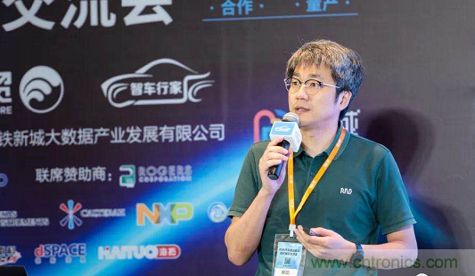 無懼疫情！2020汽車?yán)走_(dá)和汽車視覺前瞻技術(shù)展示交流會圓滿落幕！ 