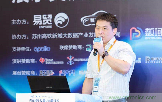 無懼疫情！2020汽車?yán)走_(dá)和汽車視覺前瞻技術(shù)展示交流會圓滿落幕！ 