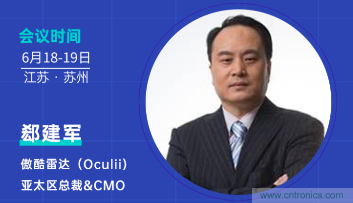 無懼疫情！2020汽車?yán)走_(dá)和汽車視覺前瞻技術(shù)展示交流會圓滿落幕！ 