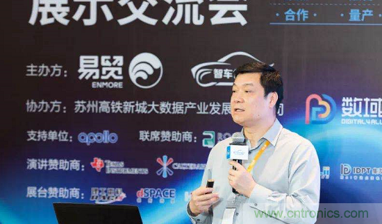 無懼疫情！2020汽車?yán)走_(dá)和汽車視覺前瞻技術(shù)展示交流會圓滿落幕！ 