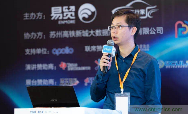 無懼疫情！2020汽車?yán)走_(dá)和汽車視覺前瞻技術(shù)展示交流會圓滿落幕！ 