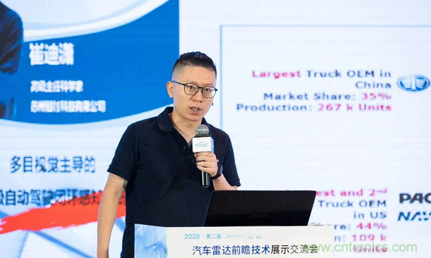 無懼疫情！2020汽車?yán)走_(dá)和汽車視覺前瞻技術(shù)展示交流會圓滿落幕！ 