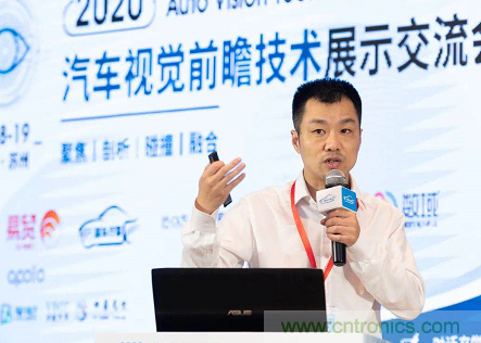 無懼疫情！2020汽車?yán)走_(dá)和汽車視覺前瞻技術(shù)展示交流會圓滿落幕！ 
