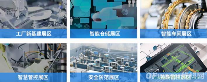 制造業(yè)加速換擋升級，我們離智慧工廠還有多遠？