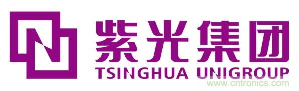 紫光集團：憑&ldquo;硬核實力&rdquo;，鑄今日輝煌