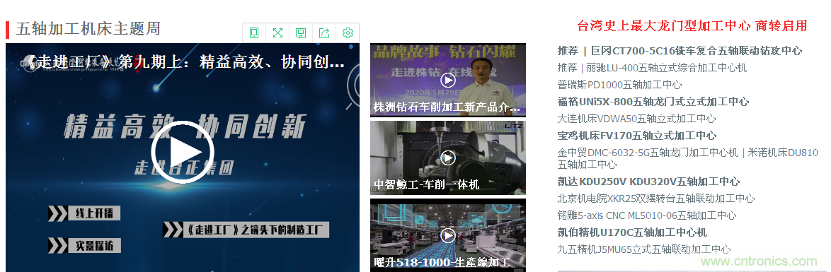 緊抓需求，強(qiáng)勢(shì)突圍！第21屆中國(guó)國(guó)際機(jī)電產(chǎn)品博覽會(huì)將于11月在武漢啟幕！