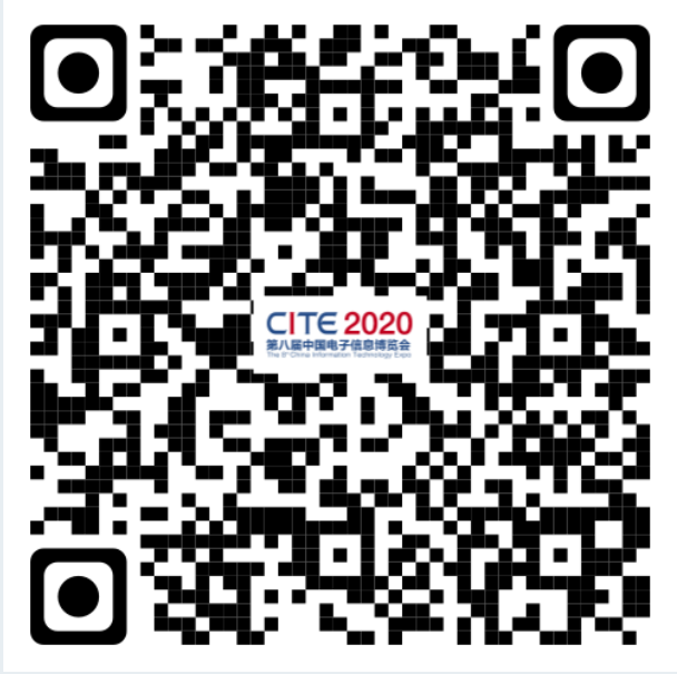 第八屆中國電子信息博覽前瞻！這些亮點不容錯過！