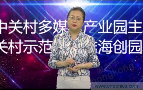 賦能智造&bull;智強未來，中國制造數字化服務云端峰會成功舉行