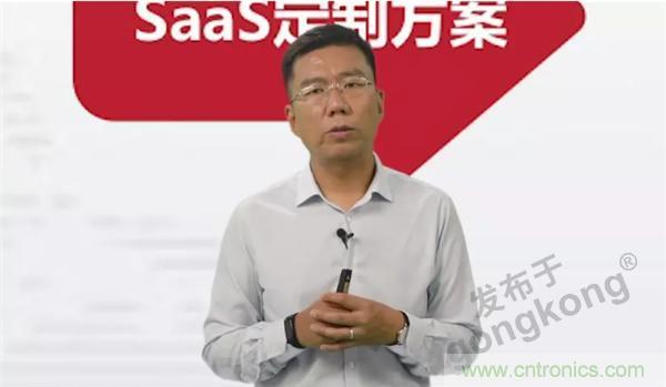 賦能智造&bull;智強未來，中國制造數字化服務云端峰會成功舉行