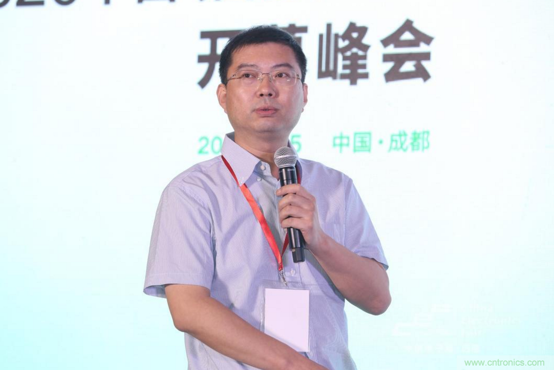 新西部、新重構、新機遇&rdquo;&mdash;2020中國（西部）電子信息博覽會開幕峰會在成都成功舉辦