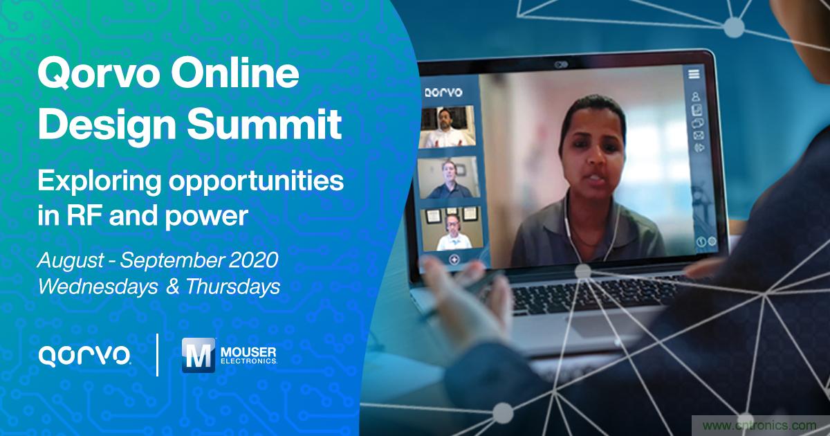 貿(mào)澤電子贊助Qorvo設(shè)計峰會 聚焦5G、Wi-Fi 等射頻和電源設(shè)計難題的系列在線研討會