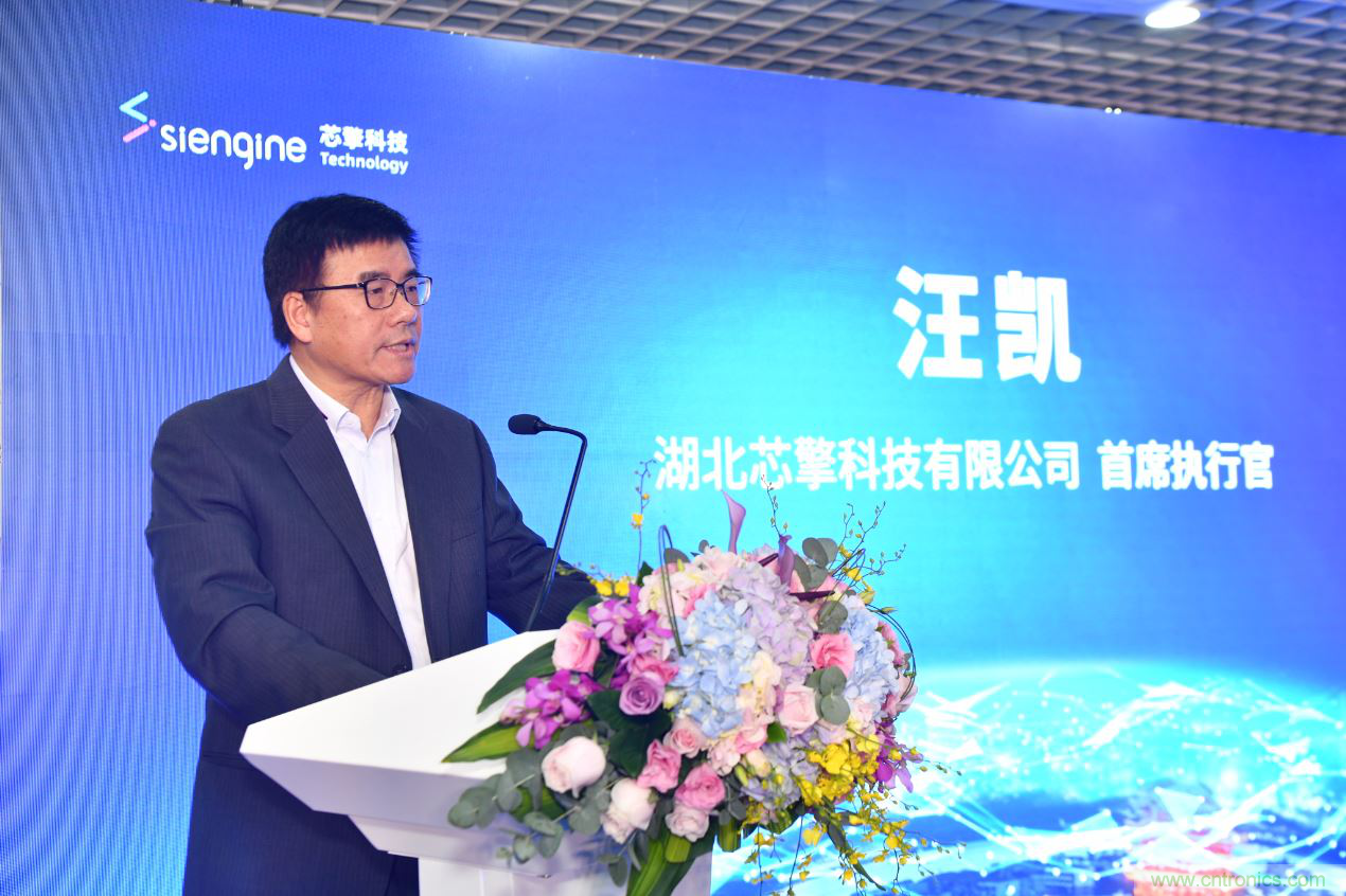 首家 7 納米車載芯片研發(fā)團(tuán)隊進(jìn)駐&ldquo;中國車都&rdquo;