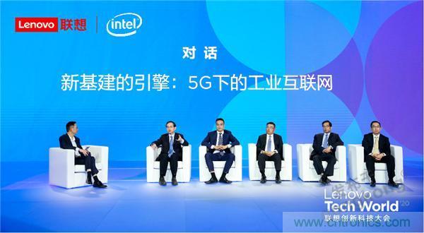 發(fā)力工業(yè)互聯(lián)網(wǎng)，聯(lián)想繪制了一張全景圖