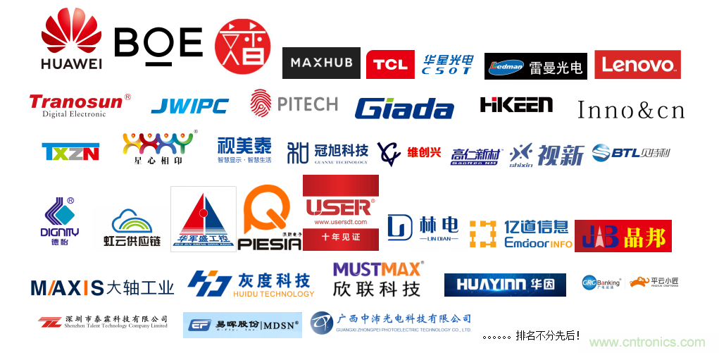 叮，您預(yù)定的2020 ISVE 深圳智慧顯示展參展攻略已送達(dá)，請(qǐng)查收！