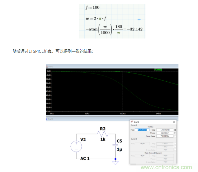 如何使用移相電路計算相位？