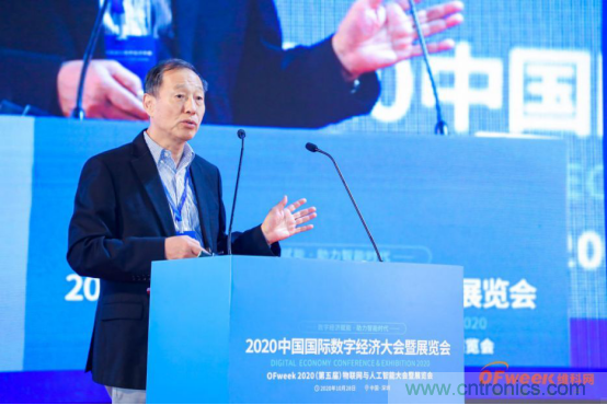 約起來！2021全球數字經濟產業(yè)大會正式啟動