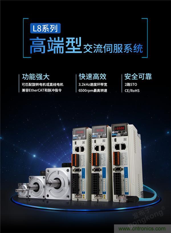 重磅！專注運控，超越創(chuàng)新，雷賽新品亮眼上市