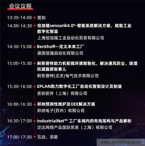 @長(zhǎng)沙地區(qū)用戶(hù)，數(shù)字化巡演來(lái)啦！