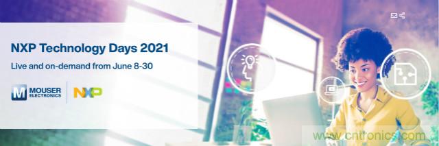 貿(mào)澤贊助2021恩智浦技術(shù)日，為你解讀汽車(chē)、連接與邊緣計(jì)算設(shè)計(jì)解決方案