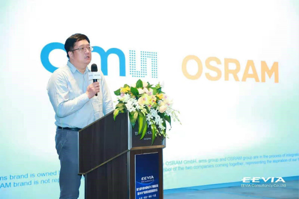 打造全閉環(huán)光學(xué)技術(shù)賦能智能駕駛等產(chǎn)業(yè)，艾邁斯歐司朗聚焦四大領(lǐng)域