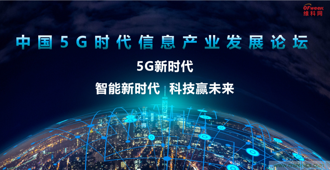2021數(shù)字經(jīng)濟(jì)大會(huì)推5G通信展區(qū)，&ldquo;5G+工業(yè)互聯(lián)網(wǎng)&rdquo;，帶你體驗(yàn)萬(wàn)物智聯(lián)