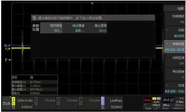一臺(tái)示波器，如何輕松搞定電源信號完整性測試？