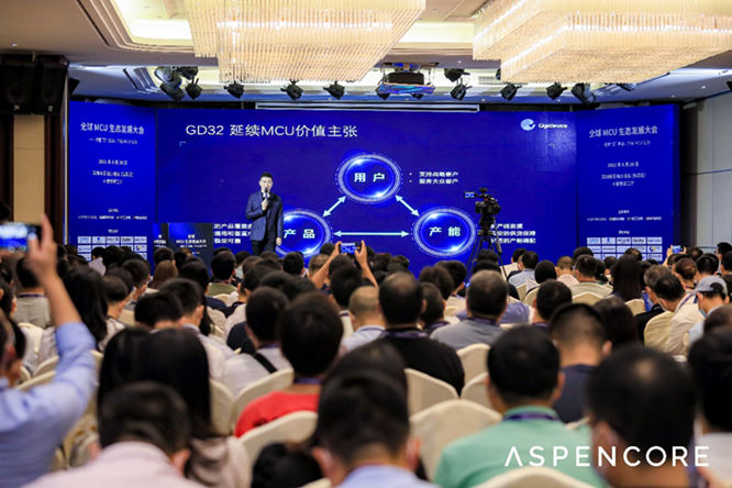 GD32以廣泛布局推進價值主張，為MCU生態(tài)加冕！