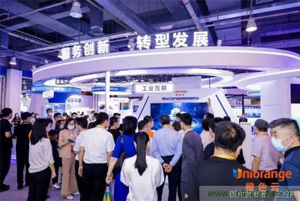 橙色云&ldquo;麟璣&rdquo;AI產(chǎn)品亮相中國服貿會