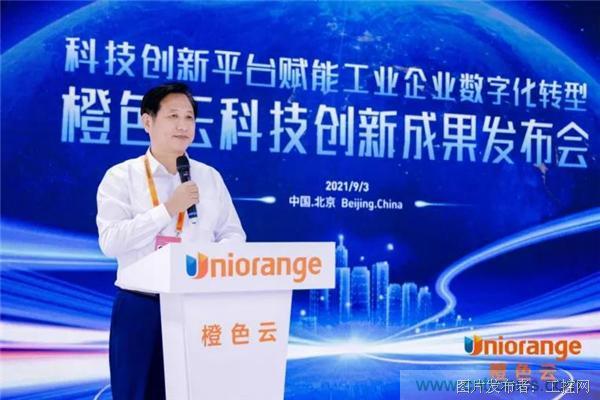 橙色云&ldquo;麟璣&rdquo;AI產(chǎn)品亮相中國服貿會