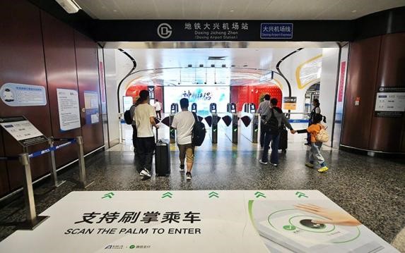 徹底解決大眾焦慮的隱私與安全隱患？知名大廠入局這種生物識別技術(shù)