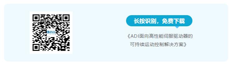 四個(gè)方面，詳析面向伺服驅(qū)動(dòng)器的運(yùn)動(dòng)控制解決方案