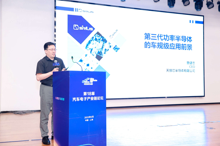 汽車(chē)產(chǎn)業(yè)加速邁向智能網(wǎng)聯(lián)電氣化，車(chē)規(guī)中國(guó)芯力爭(zhēng)據(jù)此集體突破并實(shí)現(xiàn)高質(zhì)量發(fā)展