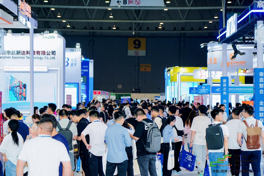 譜寫西部電子產(chǎn)業(yè)新篇章，第十二屆中國（西部）電子信息博覽會盛大開幕