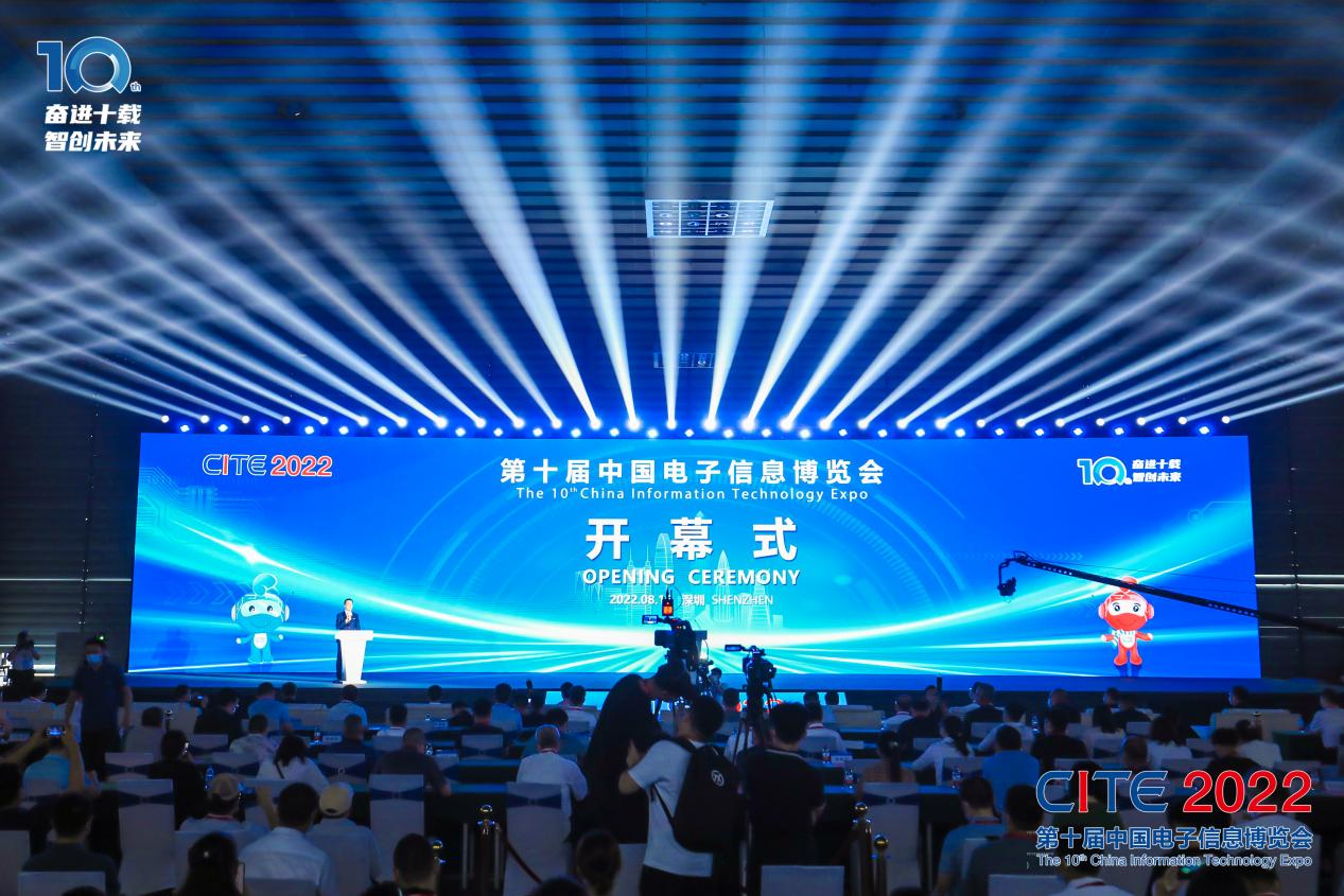 8萬人齊聚深圳！想和華為、比亞迪們聊聊天