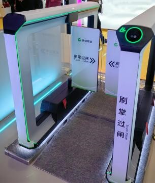 徹底解決大眾焦慮的隱私與安全隱患？知名大廠入局這種生物識別技術(shù)