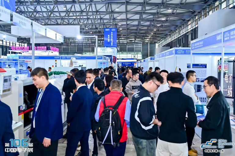 創(chuàng)新強(qiáng)基，智造賦能：超600家企業(yè)齊聚！第106屆中國(guó)電子展打造行業(yè)盛宴