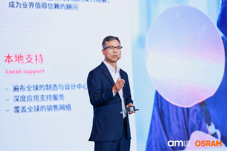 深耕中國市場：艾邁斯歐司朗探索者大會(huì)展示"在中國、為中國"戰(zhàn)略