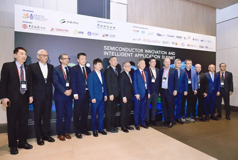 聚焦AI時代“芯”動力，安謀科技亮相香港國際半導(dǎo)體峰會，與全球領(lǐng)袖同場論道