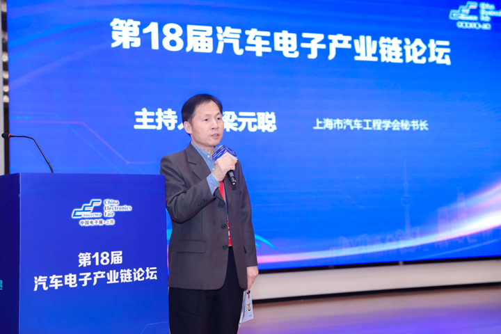 汽車(chē)產(chǎn)業(yè)加速邁向智能網(wǎng)聯(lián)電氣化，車(chē)規(guī)中國(guó)芯力爭(zhēng)據(jù)此集體突破并實(shí)現(xiàn)高質(zhì)量發(fā)展