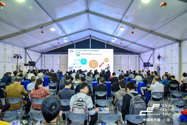 102CEF—夯實元器件基礎(chǔ)技術(shù)，助力產(chǎn)業(yè)高質(zhì)量發(fā)展