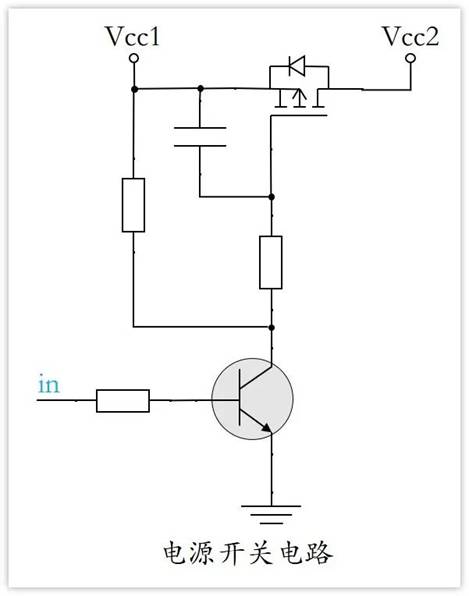 常用的三極管電路設計：電阻到底是怎么選的？