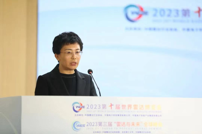 2023第十屆世界雷達(dá)博覽會(huì)、2023第三屆“雷達(dá)與未來”全球峰會(huì)新聞發(fā)布會(huì)在京召開