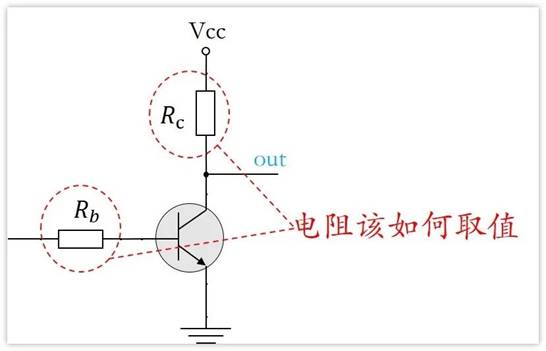 常用的三極管電路設計：電阻到底是怎么選的？