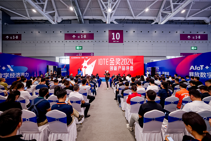 觀眾如潮！AI+IoT行業(yè)頂級盛會，重磅開幕！