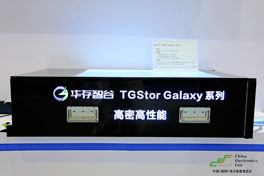 西南科技盛宴啟幕！第十三屆西部電博會7月9日蓉城集結(jié)