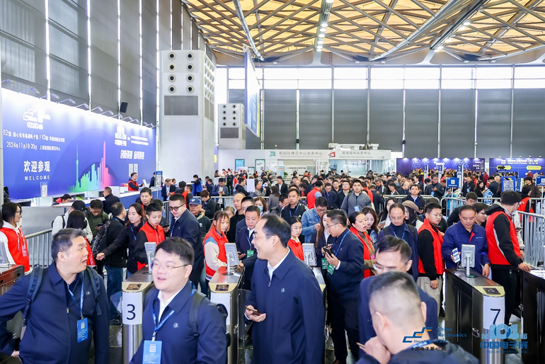 2025中國IC獨(dú)角獸論壇滬上啟幕，賦能半導(dǎo)體產(chǎn)業(yè)新未來