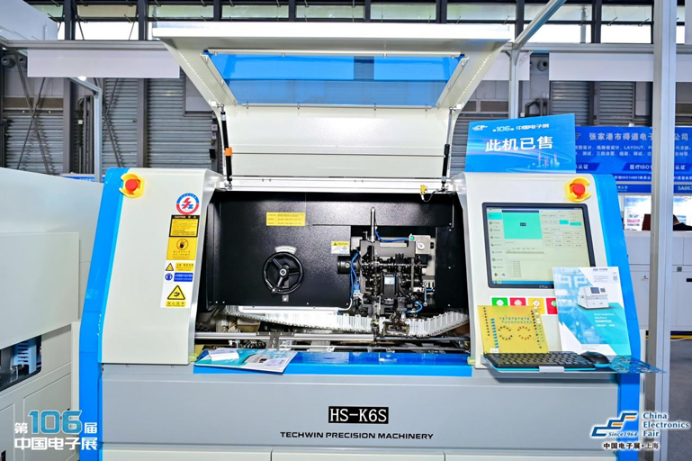 創(chuàng)新強(qiáng)基，智造賦能：超600家企業(yè)齊聚！第106屆中國(guó)電子展打造行業(yè)盛宴