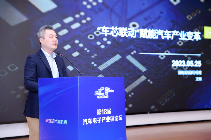 汽車(chē)產(chǎn)業(yè)加速邁向智能網(wǎng)聯(lián)電氣化，車(chē)規(guī)中國(guó)芯力爭(zhēng)據(jù)此集體突破并實(shí)現(xiàn)高質(zhì)量發(fā)展