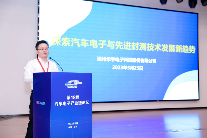 汽車(chē)產(chǎn)業(yè)加速邁向智能網(wǎng)聯(lián)電氣化，車(chē)規(guī)中國(guó)芯力爭(zhēng)據(jù)此集體突破并實(shí)現(xiàn)高質(zhì)量發(fā)展